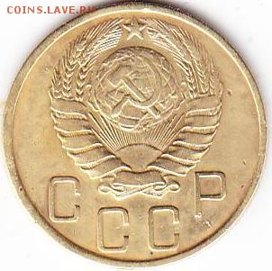 5 копеек 1941г - Scanitto_2016-09-01_002_4