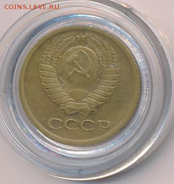 10 рублей на заготовке 1 рубль (оцените) - 1638