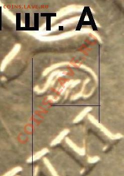 10 р. 2010 ммд Д? - 10rub10M-shtA