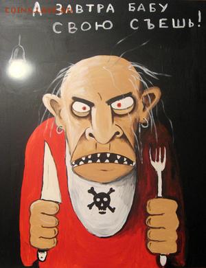 Поздравляем Михаэлуса!!! - image