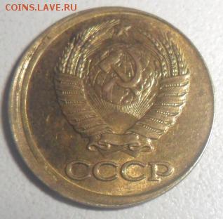 1 копейка 1990 г брак смещение штемпеля - SAM_5299.JPG
