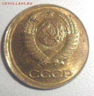 1 копейка 1990 г брак смещение штемпеля - SAM_5298.JPG