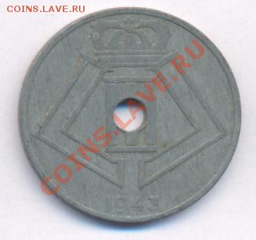Бельгия 25 сантимов.1943 г. До 8.12.10 г. 20-00 МСК. - Бельгия 25 43