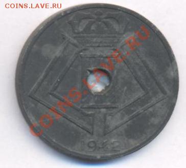 Бельгия 25 сантимов.1942 г. До 8.12.10 г. 20-00 МСК. - Бельгия 25 42