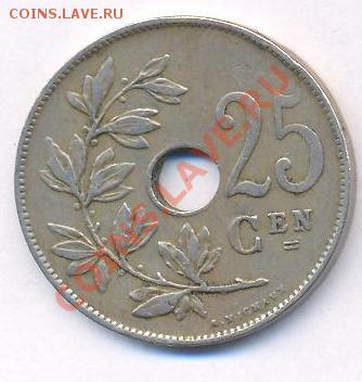 Бельгия 25 сантимов.1922 г. До 8.12.10 г. 20-00 МСК. - Бельгия 25 22.1