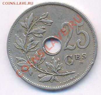 Бельгия 25 сантимов.1927 г. До 8.12.10 г. 20-00 МСК. - Бельгия 25 27.1