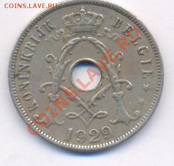 Бельгия 25 сантимов.1929 г. До 8.12.10 г. 20-00 МСК. - Бельгия 25 29