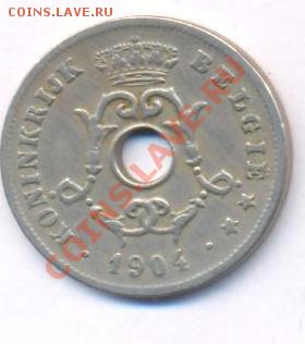 Бельгия 10 сантимов.1904 г. До 8.12.10 г. 20-00 МСК. - Бельгия 10 04