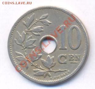 Бельгия 10 сантимов.1904 г. До 8.12.10 г. 20-00 МСК. - Бельгия 10 04.1