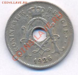 Бельгия 10 сантимов.1926 г. До 8.12.10 г. 20-00 МСК. - Бельгия 10 26