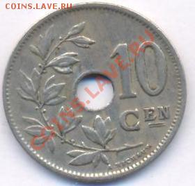 Бельгия 10 сантимов.1926 г. До 8.12.10 г. 20-00 МСК. - Бельгия 10 26.1