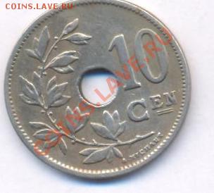 Бельгия 10 сантимов.1927 г. До 8.12.10 г. 20-00 МСК. - Бельгия 10 27.1