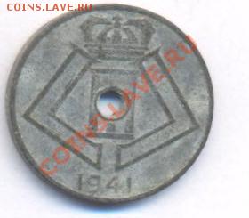 Бельгия 5 сантимов.1941 г. До 8.12.10 г. 20-00 МСК. - Бельгия 5 41