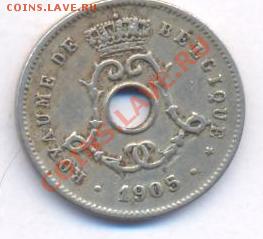 Бельгия 5 сантимов.1905 г. До 8.12.10 г. 20-00 МСК. - Бельгия 5 05