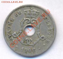 Бельгия 5 сантимов.1906 г. До 8.12.10 г. 20-00 МСК. - Бельгия 5 06