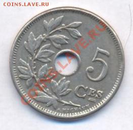 Бельгия 5 сантимов.1910 г. До 8.12.10 г. 20-00 МСК. - Бельгия 5 10.1