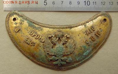 Горжет - msg-55520-0-12565100-1472891174_thumb