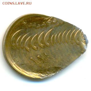 50 копеек , смножественное смещение - 4389b1