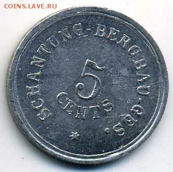5 wechselmarke Schantung-Bergbau-Gesellschaft - ж 40-1
