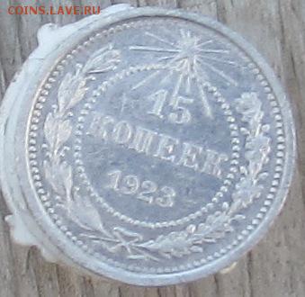 15к-1923г. окончание 10.09.2016г. в 22.00 по Москве - IMG_2251.JPG