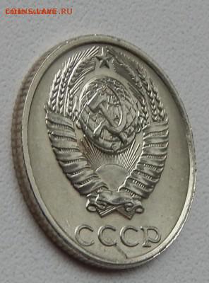 10 копеек 1991г без букв - DSCN2269