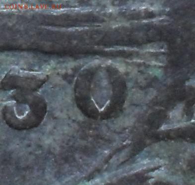 Денга 1730 года - SAM_8163.JPG