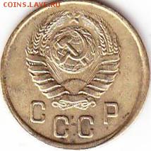 5копеек 1924г-и 2 копейки 1945г - Scanitto_2016-09-05_004