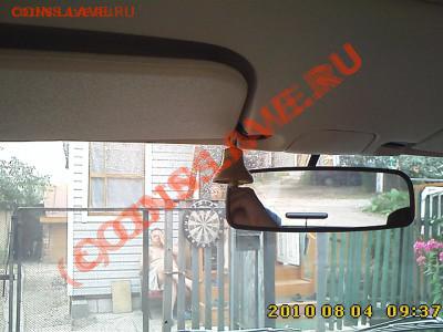 Колокольчик.Примерный "возраст"и оценка. - IMG1451[1]