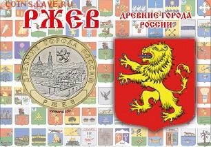 пластиковая коин-карта - авито ржев