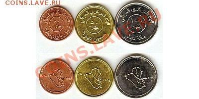 25, 50 и 100 динар 2005 Ирак до 22:00 13 12 - iraq_25, 50 и 100 динар