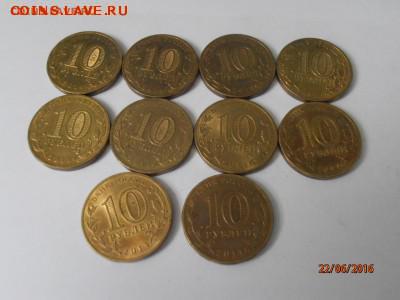 ГВС Владивосток 10 штук = старт с НОМИНАЛА = - P6221984.JPG