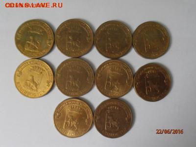 ГВС Владивосток 10 штук = старт с НОМИНАЛА = - P6221982.JPG
