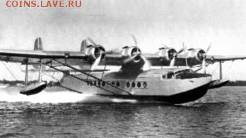 Монеты с Корабликами - s42-i