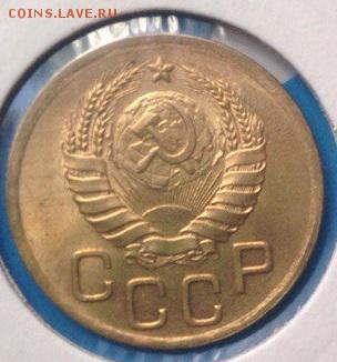 3 копейки 1939г UNC - 9xoNxqBw4yQ