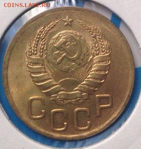 3 копейки 1939г UNC - m0DRRLNP7Fg
