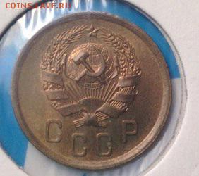 2 копейки 1936г UNC - 9UdC61_B_dQ