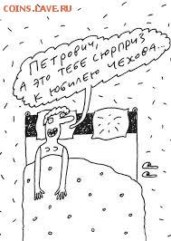 Чехов с днем города! - image