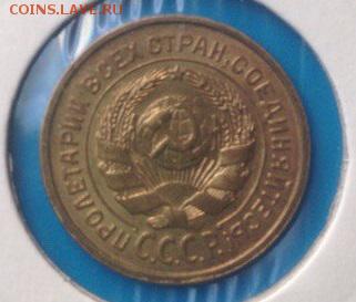 2 копейки 1926г UNC - yxVIvBsA0Ns