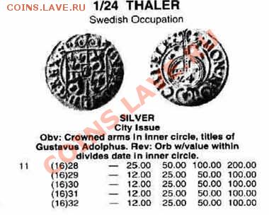 Опознание польского гроша? 17 века - Краузе 1601-1700 opt-1-24 талера 1