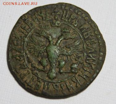 деньга 1704 года. Вроде бодрая. - DSC04996.JPG