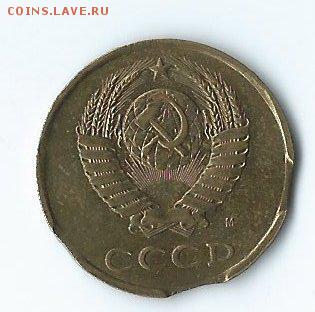 3 копейки 1991 М Четверной брак по канту. - 3 копейки 2.JPG