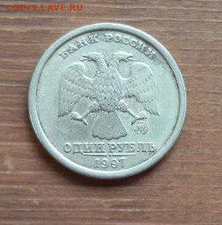 3 коп 1924г хорошая рупь широкий кант оц на продажу - OSrIb2KwNVM