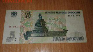 оцените 10000р93, 1000р91, 5р97 - 1473727212075