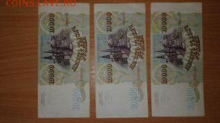 оцените 10000р93, 1000р91, 5р97 - 1473760384480