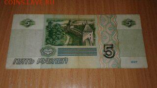 оцените 10000р93, 1000р91, 5р97 - 1473727192706