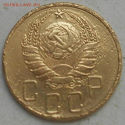 5коп 1938г - Изображение 4252