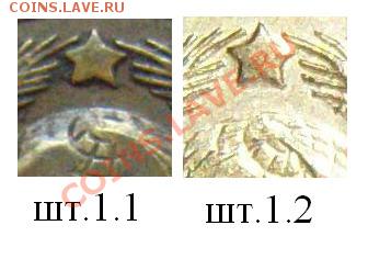 3 Копейки 1927 Определение Аверса. - 3к 26-27