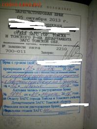 делает - прямо сейчас !!! - IMG_20160914_001410