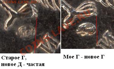 5 руб 2009 ммд немагнит 3.12Г (новый Г!) до вторника - Comparison3