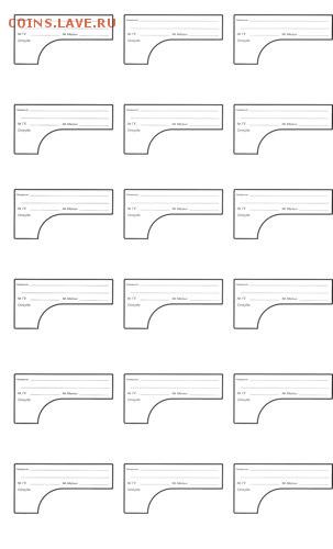 Excel таблица по чешуе - VdxbaTZ0Iao